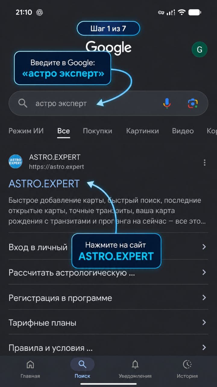 Step 2: Choose the relevant section