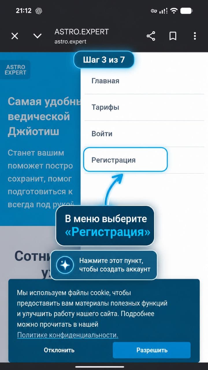 Step 4: Enter the date of birth