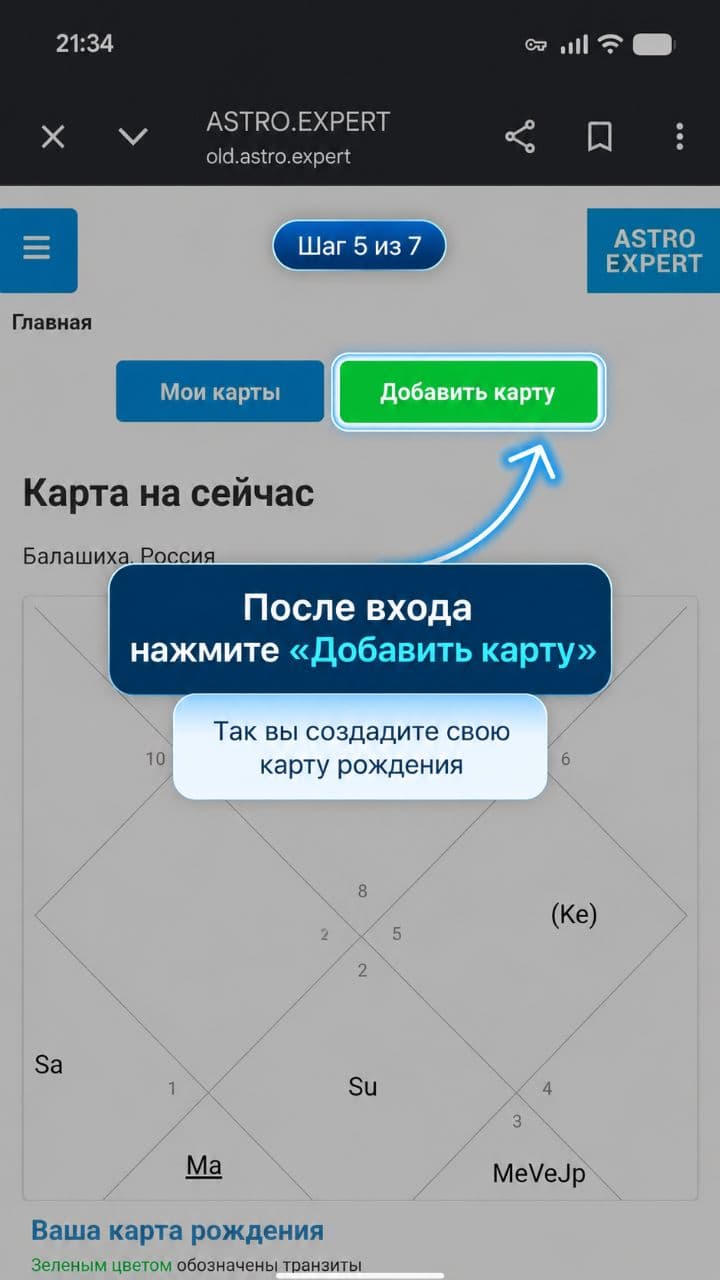 Step 6: Specify the place of birth